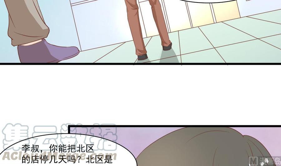 第194话 神秘的大少爷(1/2)-第197话