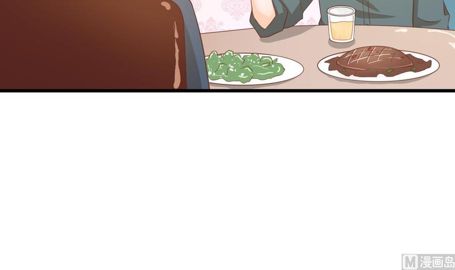 第194话 神秘的大少爷(1/2)-第197话
