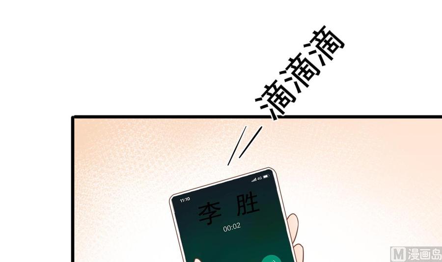 第194话 神秘的大少爷(1/2)-第197话