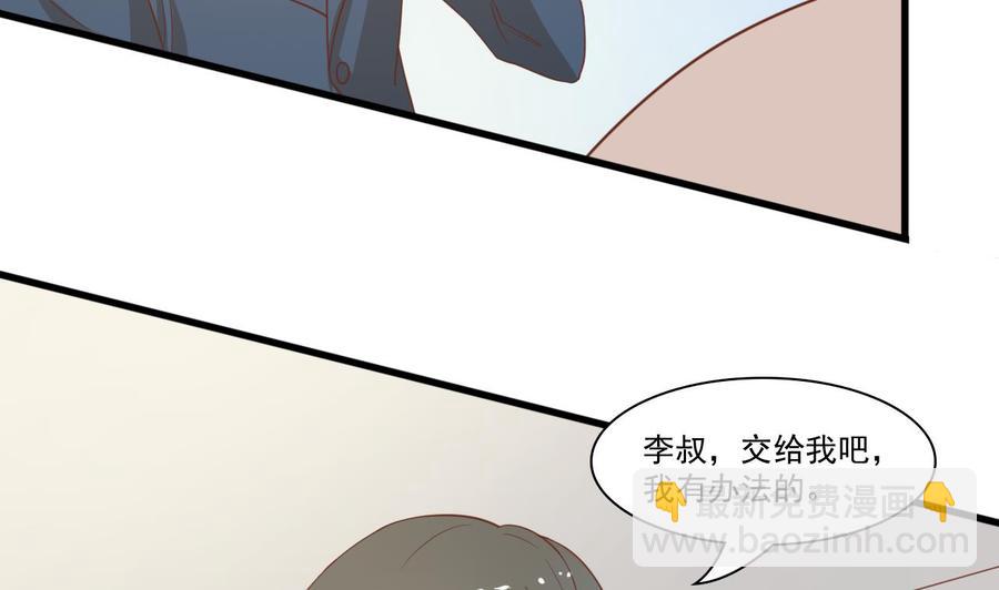 第194话 神秘的大少爷(1/2)-第197话