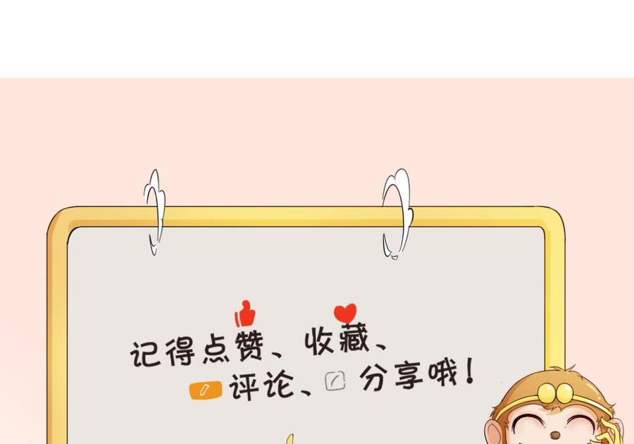 第194话 神秘的大少爷(1/2)-第197话
