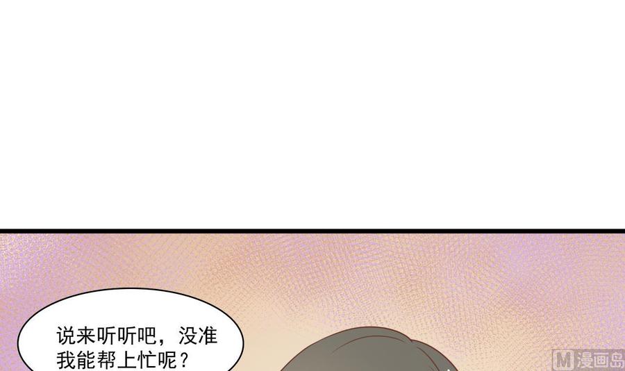 第194话 神秘的大少爷(1/2)-第197话