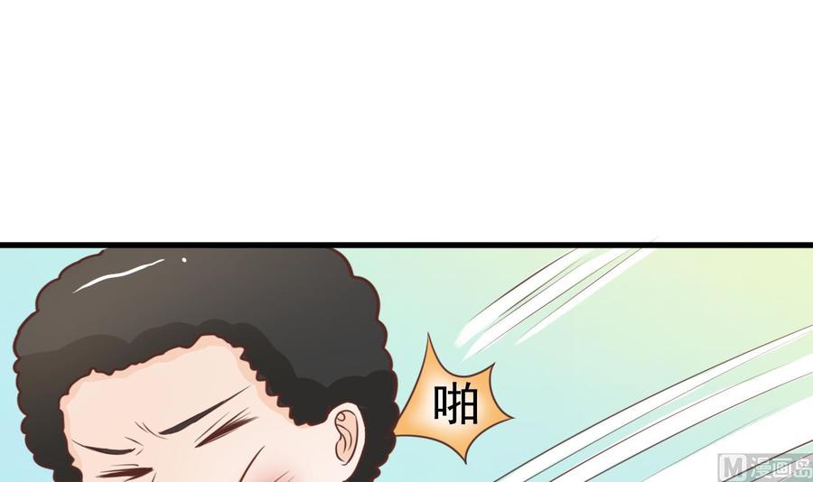 第196话 把我的手打疼了(1/2)-第199话