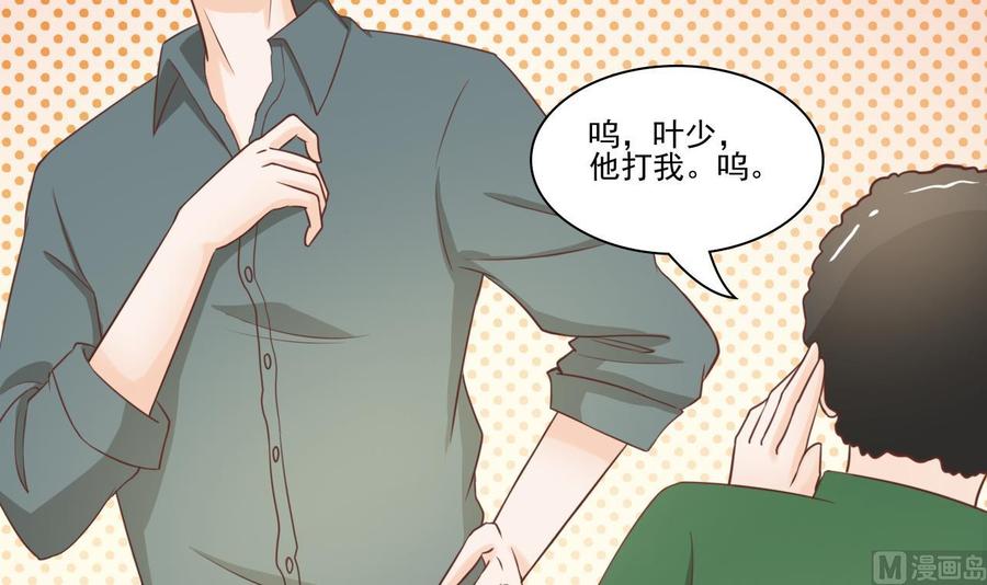 第196话 把我的手打疼了(1/2)-第199话