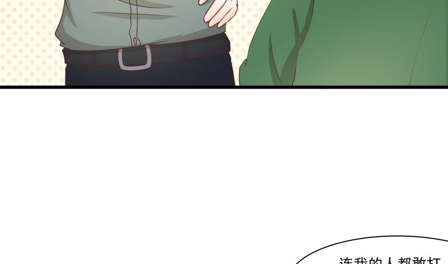第196话 把我的手打疼了(1/2)-第199话