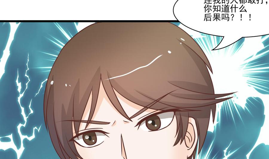 第196话 把我的手打疼了(1/2)-第199话