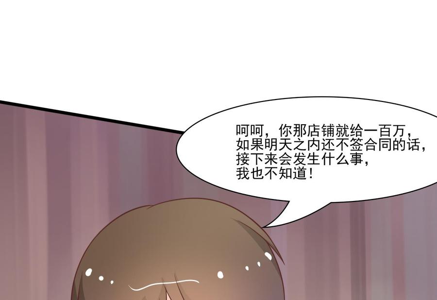 第196话 把我的手打疼了(1/2)-第199话