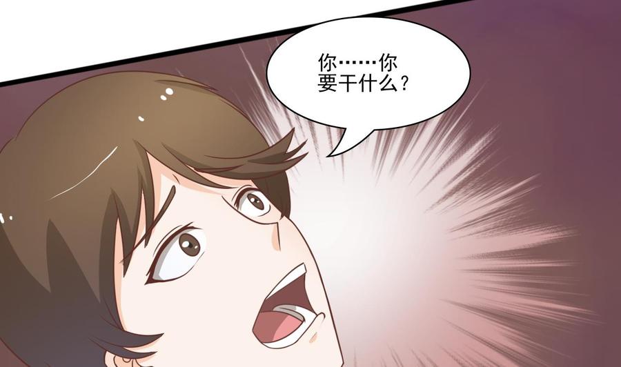 第196话 把我的手打疼了(1/2)-第199话