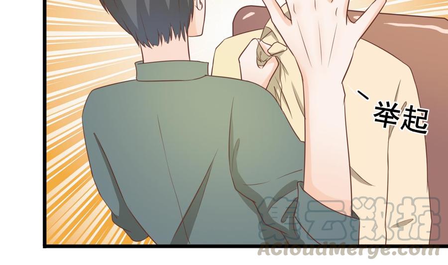 第196话 把我的手打疼了(1/2)-第199话