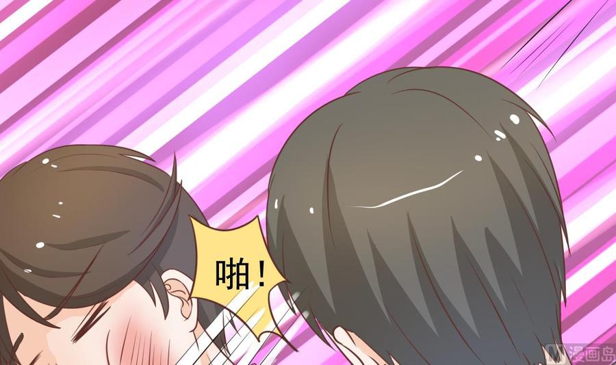 第196话 把我的手打疼了(1/2)-第199话