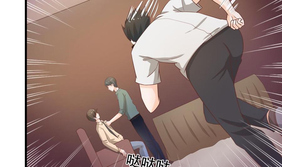 第196话 把我的手打疼了(1/2)-第199话