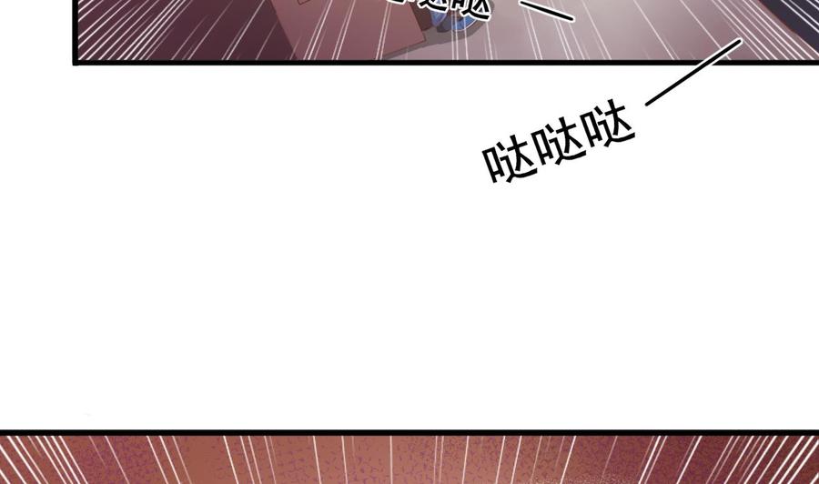 第196话 把我的手打疼了(1/2)-第199话