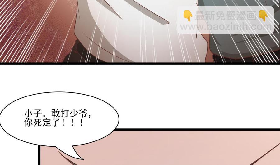 第196话 把我的手打疼了(1/2)-第199话