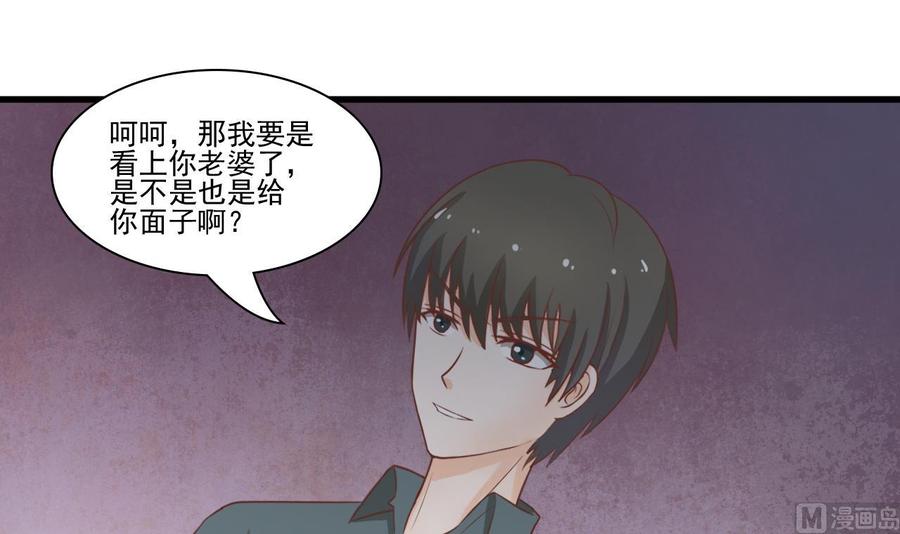 第196话 把我的手打疼了(1/2)-第199话