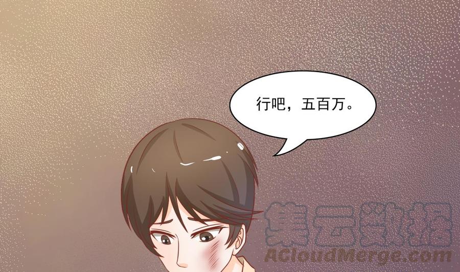 第198话 走着瞧(1/2)-第201话