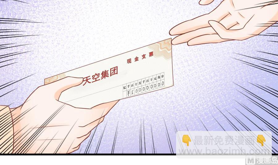 第198话 走着瞧(1/2)-第201话