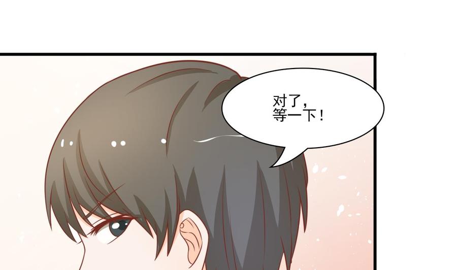 第198话 走着瞧(1/2)-第201话