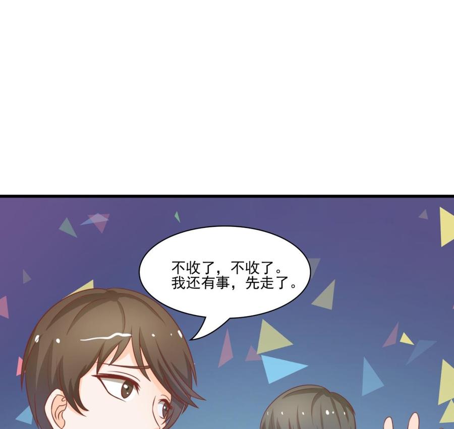 第198话 走着瞧(1/2)-第201话