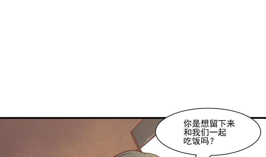 第198话 走着瞧(1/2)-第201话