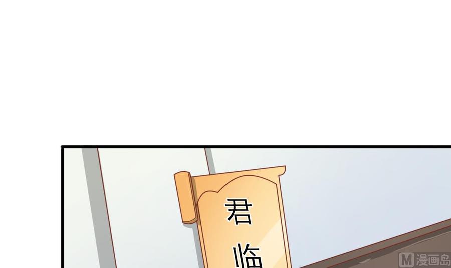 第198话 走着瞧(1/2)-第201话