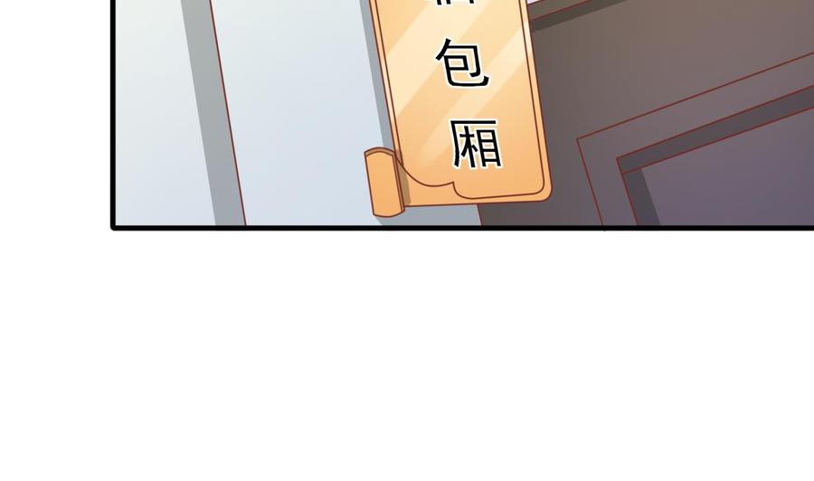 第198话 走着瞧(1/2)-第201话