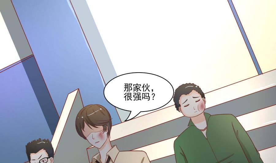 第198话 走着瞧(1/2)-第201话