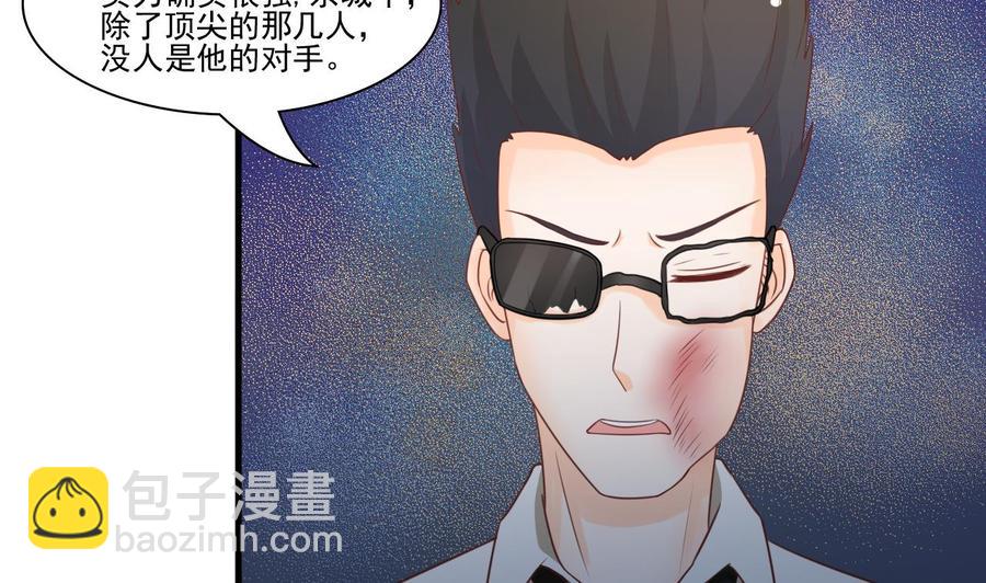 第198话 走着瞧(1/2)-第201话