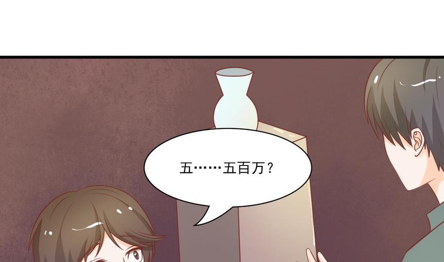第198话 走着瞧(1/2)-第201话