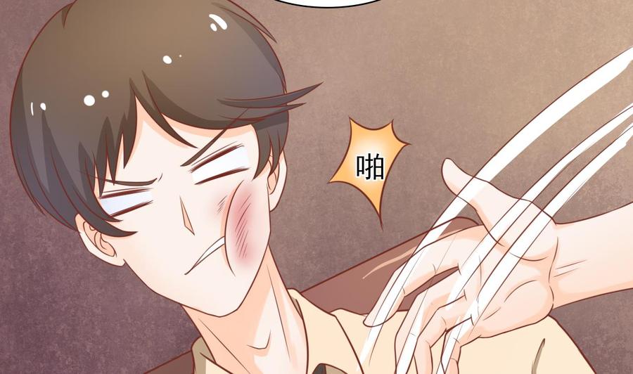 第198话 走着瞧(1/2)-第201话