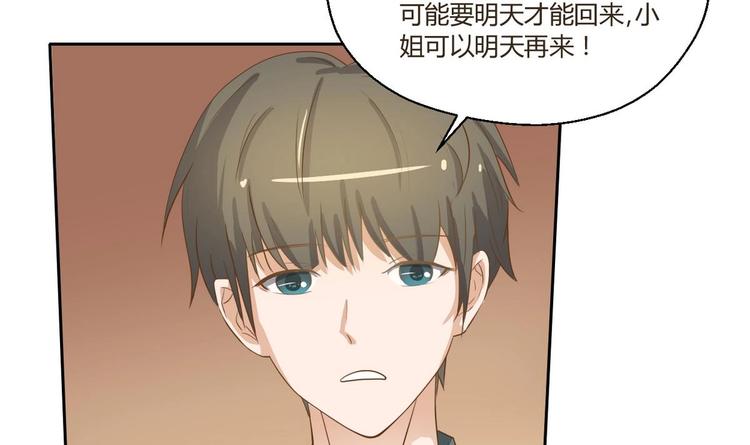 第2话 金箍棒做针灸！？(1/2)-第3话