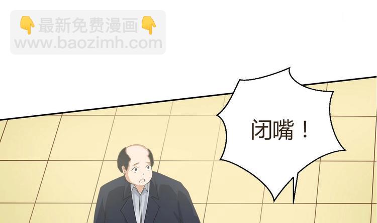 第2话 金箍棒做针灸！？(1/2)-第3话