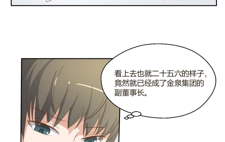 第2话 金箍棒做针灸！？(1/2)-第3话