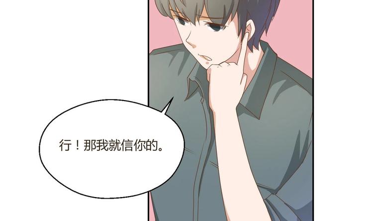 第2话 金箍棒做针灸！？(1/2)-第3话
