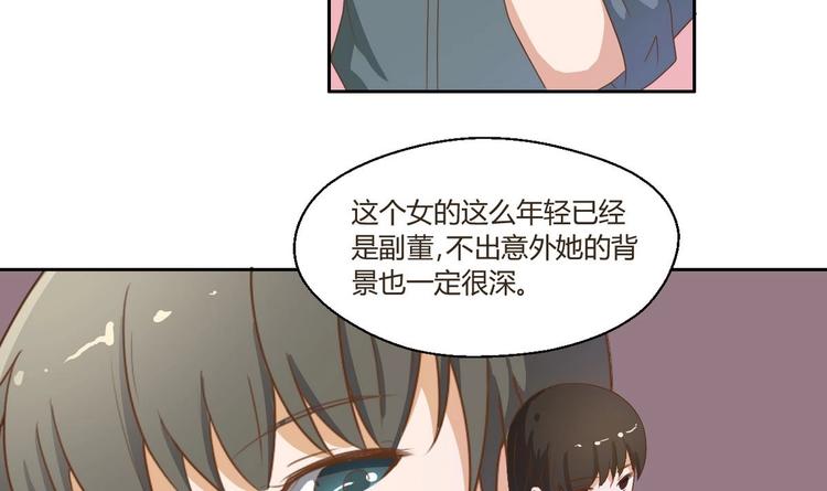 第2话 金箍棒做针灸！？(1/2)-第3话