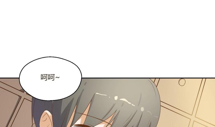 第2话 金箍棒做针灸！？(1/2)-第3话
