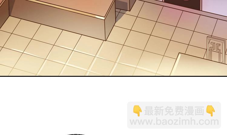 第2话 金箍棒做针灸！？(1/2)-第3话