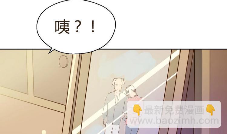 第2话 金箍棒做针灸！？(1/2)-第3话