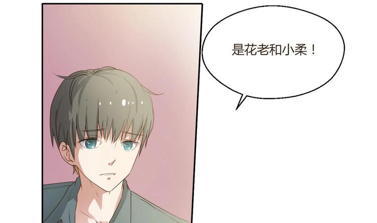 第2话 金箍棒做针灸！？(1/2)-第3话