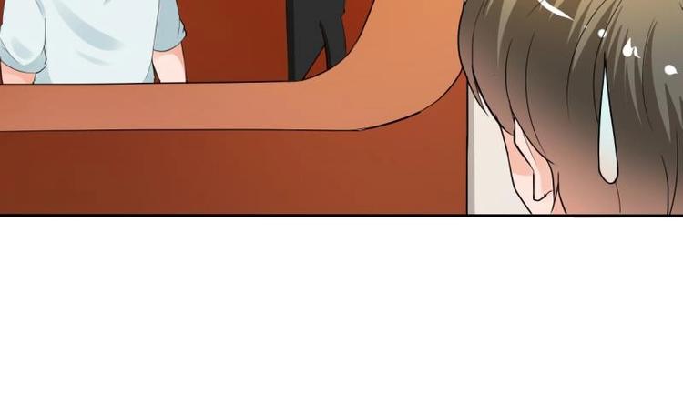 第20话 知不知道辣字怎么写-第21话