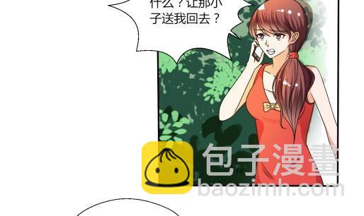 第20话 知不知道辣字怎么写-第21话