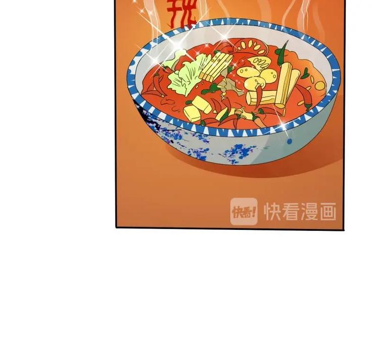 第20话 知不知道辣字怎么写-第21话