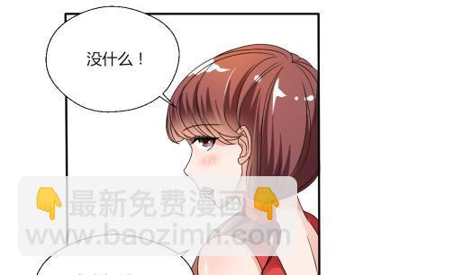 第20话 知不知道辣字怎么写-第21话