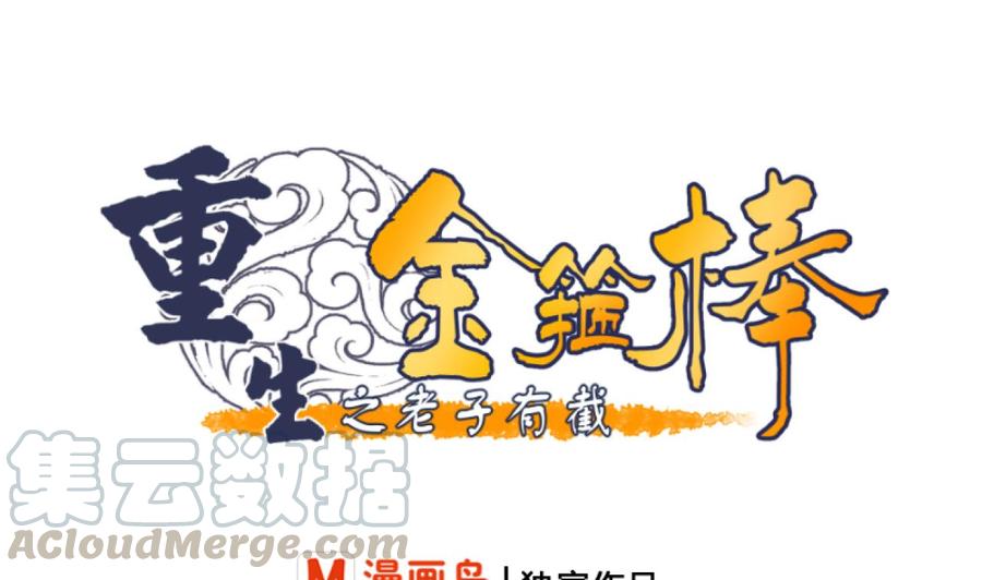 第200话  欧阳枫的邀请(1/2)-第203话