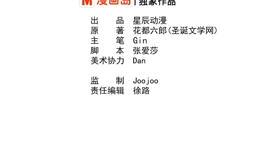 第200话  欧阳枫的邀请(1/2)-第203话