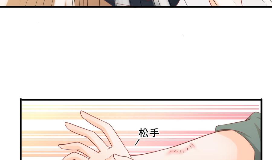 第200话  欧阳枫的邀请(1/2)-第203话