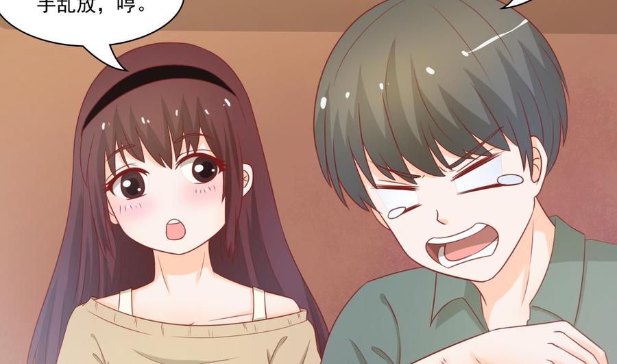 第200话  欧阳枫的邀请(1/2)-第203话