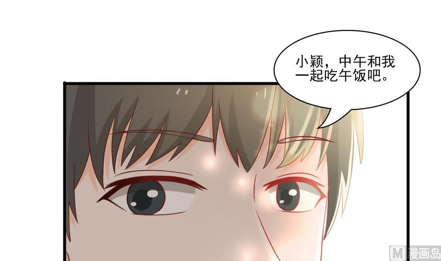 第200话  欧阳枫的邀请(1/2)-第203话
