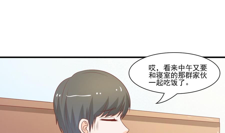 第200话  欧阳枫的邀请(1/2)-第203话