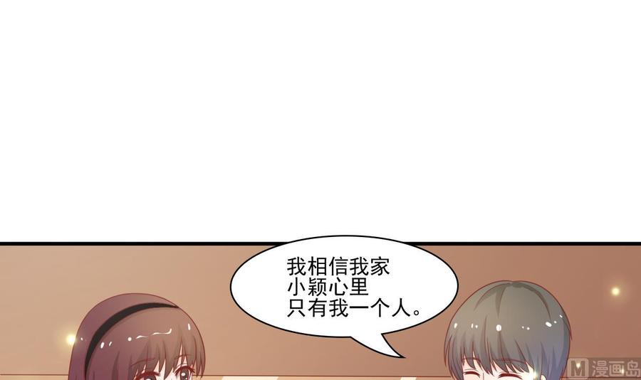 第200话  欧阳枫的邀请(1/2)-第203话