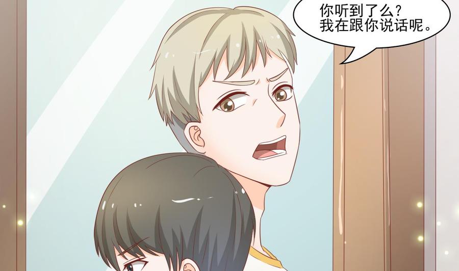 第200话  欧阳枫的邀请(1/2)-第203话